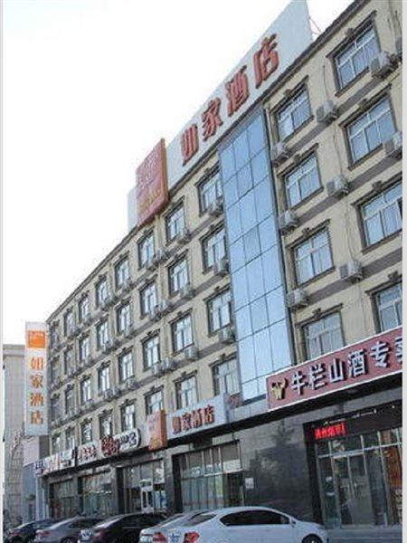 Hotel Yizhuang Kechuang 5th Street